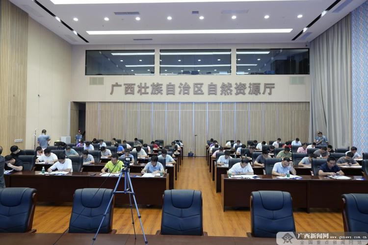 30个代表队同台竞技 第八届广西测绘地理信息行业职业技能竞赛开赛
