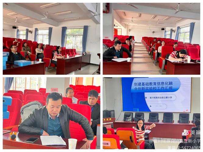 广西基础教育信息化融合创新实验专家组莅临广西账易信息指导工作