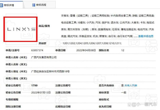 五菱全新MPV实车曝光,全新设计风格,启用新车标,侧滑门
